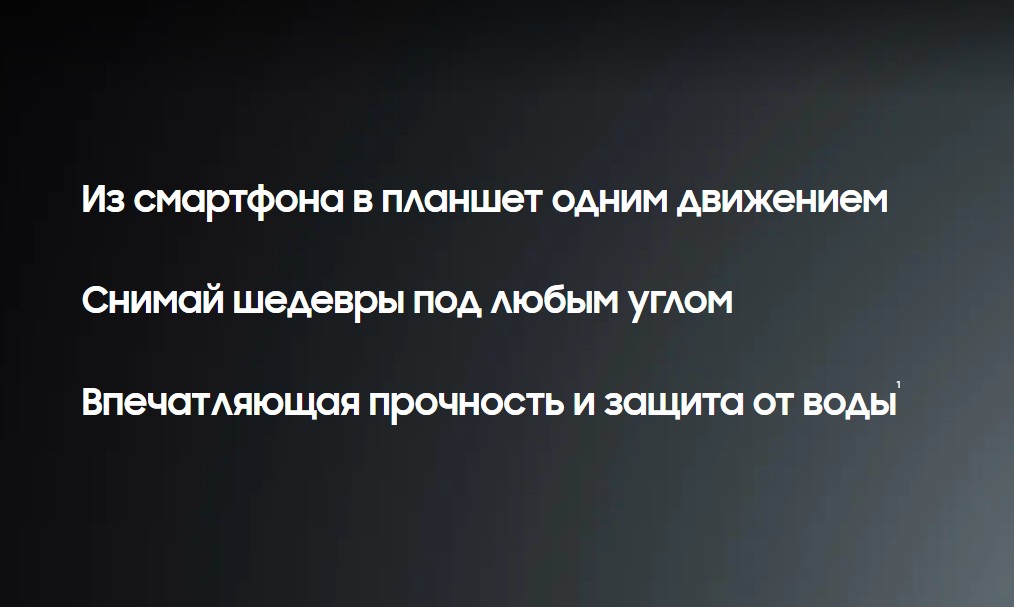 Samsung Galaxy Z Fold4